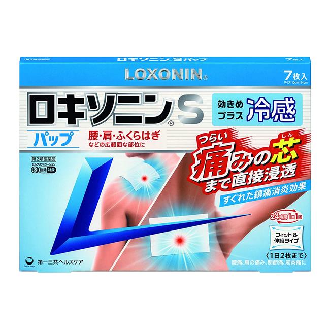 ★出荷日数目安 こちらの商品は、通常3〜4営業日で出荷となります。 商品名 【第2類医薬品】 ロキソニンSパップ　7枚　【第一三共ヘルスケア】 [セルフメディケーション税制対象] 内容量 7枚 使用上の注意 ■してはいけないこと （守らないと現在の症状が悪化したり、副作用が起こりやすくなります） 1．次の人は使用しないで下さい。 　（1）本剤又は本剤の成分によりアレルギー症状を起こしたことがある人 　（2）本剤又は他の解熱鎮痛薬、かぜ薬、外用鎮痛消炎薬を使用してぜんそくを起こしたことがある人 　（3）15歳未満の小児 2．次の部位には使用しないで下さい。 　（1）目の周囲、粘膜等 　（2）しっしん、かぶれ、傷口 　（3）みずむし・たむし等又は化膿している患部 3．本剤を使用している間は、他の外用鎮痛消炎薬を使用しないで下さい。 4．連続して2週間以上使用しないで下さい。（本剤は痛みを一時的におさえるものです。痛み等の症状が継続する場合には、使用を中止し、医師の診療を受けて下さい） ■相談すること 1．次の人は使用前に医師、薬剤師又は登録販売者に相談して下さい。 　（1）医師の治療を受けている人 　（2）薬などによりアレルギー症状を起こしたことがある人 　（3）妊婦又は妊娠していると思われる人 　（4）高齢者 　（5）次の診断を受けた人 　　気管支ぜんそく 2．使用後、次の症状があらわれた場合は副作用の可能性がありますので、直ちに使用を中止し、この外箱を持って医師、薬剤師又は登録販売者に相談して下さい。 ［関係部位：症状］ 皮膚：発疹・発赤、かゆみ、はれ、ヒリヒリ感、かぶれ、水疱、青あざができる、色素沈着 消化器：胃部不快感、みぞおちの痛み その他：むくみ まれに下記の重篤な症状が起こることがあります。その場合は直ちに医師の診療を受けて下さい。 ［症状の名称：症状］ ショック（アナフィラキシー）：使用後すぐに、皮膚のかゆみ、じんましん、声のかすれ、くしゃみ、のどのかゆみ、息苦しさ、動悸、意識の混濁等があらわれる。 3．使用後、次の症状があらわれることがありますので、このような症状の持続又は増強が見られた場合には、使用を中止し、この外箱を持って医師、薬剤師又は登録販売者に相談して下さい。 　下痢・軟便 4．5〜6日間使用しても症状がよくならない場合は使用を中止し、この外箱を持って医師、薬剤師又は登録販売者に相談して下さい。（他の疾患の可能性があります） 効能・効果 腰痛、肩こりに伴う肩の痛み、関節痛、筋肉痛、腱鞘炎（手・手首の痛み）、肘の痛み（テニス肘など）、打撲、捻挫 用法・用量 表面のライナー（フィルム）をはがし、1日1回患部に貼付して下さい。 用法に関してのご注意 （1）用法・用量を厳守して下さい。 （2）本剤は、痛みやはれ等の原因になっている病気を治療するのではなく、痛みやはれ等の症状のみを治療する薬剤なので、症状がある場合だけ使用して下さい。 （3）1日あたり2枚を超えて使用しないで下さい。 （4）汗をかいたり、患部がぬれている時は、よく拭きとってから使用して下さい。 （5）皮膚の弱い人は、使用前に腕の内側の皮膚の弱い箇所に、1〜2cm角の小片を目安として半日以上貼り、発疹・発赤、かゆみ、かぶれ等の症状が起きないことを確かめてから使用して下さい。 成分・分量 膏体100g中 成分：分量：内訳 ロキソプロフェンナトリウム水和物：1.134g：（無水物として1g） ：：［1枚あたり（10cm×14cm）膏体量10g］ 添加物 ハッカ油、ポリソルベート80、酸化チタン、酒石酸、エデト酸Na、グリセリン、カルメロースナトリウム(CMC-Na)、タルク、水酸化アルミニウム、クロタミトン、ポリアクリル酸部分中和物、その他2成分 薬効分類 鎮痛・鎮痒・収れん・消炎薬（パップ剤を含む） 剤形 貼付剤 保管・取り扱いの注意 （1）直射日光の当たらない湿気の少ない涼しい所に保管して下さい。 （2）小児の手の届かない所に保管して下さい。 （3）他の容器に入れ替えないで下さい。（誤用の原因になったり品質が変わります） （4）品質保持のため、開封後の未使用分は袋に入れ、袋のチャックをきちんと閉めて保管して下さい。 （5）表示の使用期限を過ぎた製品は使用しないで下さい。また、アルミ袋を開封した後は、なるべく早く使用して下さい。 お問合せ先 会社名：第一三共ヘルスケア株式会社 住所：〒103-8234　東京都中央区日本橋3-14-10 問い合わせ先：お客様相談室 電話：0120-337-336 受付時間：9：00〜17：00（土、日、祝日を除く） その他：www.daiichisankyo-hc.co.jp/ 使用期限 使用期限まで90日以上ある医薬品をお届けします メーカー名 第一三共ヘルスケア ブランド ロキソニン 製造国 日本 ★医薬品の販売について★ 広告文責：株式会社健人　電話番号　048-252-3939 区分：医薬品 サブカテゴリー：　医薬品分類 > 第2類医薬品 関連ワード：　腰痛/肩こり/関節痛/筋肉痛/腱鞘炎 添付文書 ロキソニンSパップ　7枚　【第一三共ヘルスケア】 ページトップへ【第2類医薬品】 ロキソニンSパップ　7枚　【第一三共ヘルスケア】 「ロキソニンSパップ　7枚」は、すぐれた鎮痛消炎効果をもつ「ロキソプロフェンナトリウム水和物」を配合。痛みの芯まで直接浸透し、腰・肩・関節・筋肉のつらい痛みにしっかり効きます。1日1回、フィット＆密着するスーッとここちよい冷感タイプのパップ剤です。 【ご注意】　こちらの商品は第2類医薬品です。必ず、使用上の注意（してはいけないこと・相談すること）をご確認の上お買い求めください。