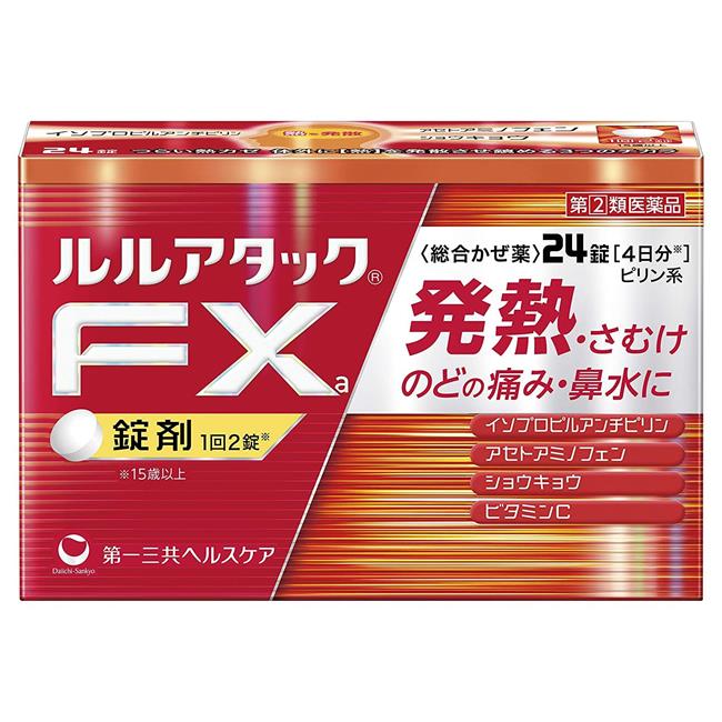 【第(2)類医薬品】 ルルアタックFxa 24錠 - 第一三共ヘルスケア [セルフメディケーション税制対象] [風邪薬/のどの痛み]