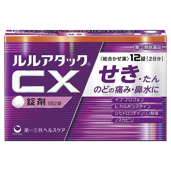 【第(2)類医薬品】 ルルアタックCX 12錠 - 第一三共ヘルスケア [セルフメディケーション税制対象] ※ネコポス対応商品 [風邪薬/のどの痛み]