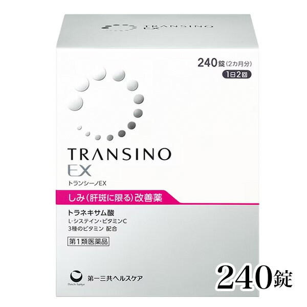 ★出荷日数目安 こちらの商品は、第一類医薬品の為、薬剤師に返信後、3営業日以内に発送します。 商品名 【第1類医薬品】 トランシーノEX　240錠　【第一三共ヘルスケア】【送料無料】 内容量 240錠 使用上の注意 ■してはいけないこと （守らないと現在の症状が悪化したり，副作用がおこりやすくなります） 1．次の人は服用しないで下さい。 　透析療法を受けている人（けいれんがあらわれることがあります） 2．本剤を服用している間は，次の医薬品を服用しないで下さい。 　トラネキサム酸を含有する内服薬 ■相談すること 1．次の人は服用前に医師又は薬剤師に相談して下さい。 　（1）医師又は歯科医師の治療を受けている人 　（2）妊婦又は妊娠していると思われる人 　（3）授乳中の人 　（4）55歳以上の人 　（5）薬などによりアレルギー症状を起こしたことがある人 　（6）血栓症のある人（脳血栓，心筋梗塞，血栓性静脈炎，肺塞栓症等） 　（7）血栓症を起こすおそれのある人（以前に血栓症にかかったことがある人，家族が血栓症を起こした人，医師から先天性の凝固異常症を指摘されたことがある人，経口避妊薬・ホルモン補充療法などの血栓症を起こすおそれのある薬を服用している人） 　（8）次の診断を受けた人 　　腎臓病 2．服用後，次の症状があらわれた場合は副作用の可能性がありますので，直ちに服用を中止し，この文書を持って医師又は薬剤師に相談して下さい。 ［関係部位：症状］ 皮膚：発疹・発赤，かゆみ 消化器：吐き気・嘔吐，腹痛，食欲不振，胸やけ 循環器：動悸 精神神経系：頭痛，めまい 3．服用後，次の症状があらわれることがありますので，このような症状の持続又は増強が見られた場合には，服用を中止し，この文書を持って医師又は薬剤師に相談して下さい。 　下痢 4．ご自分のしみが，本剤の効能・効果である肝斑かどうかの識別が難しい場合，また，色が黒ずんでおり，色調が不均一で，表面が隆起したようなしみ状のものがある場合は専門の皮膚科医に相談して下さい。 その他の注意 ■その他の注意 1．本剤は，血栓（血液が固まったもの）を溶けにくくする作用のある成分を含んでいます。そのため，血栓症の初期症状※に注意して下さい。 　※血栓症の初期症状とは：激しい頭痛・舌のもつれ，10分以上続く締め付けられるような胸の痛み・突然の息切れ，片足のふくらはぎの痛み・むくみ，原因不明の突然の呼吸困難・胸の痛みを伴う一過性の意識消失等 2．2カ月間を超えて続けて服用しないで下さい。ただし，お薬の効果がわかる目安として1カ月程度は服用しましょう。 3．服用中止後に再発した場合は，また服用できますが，再開までに最低2カ月はあけて下さい。また，服用を再開してからも2カ月間を超えて続けて服用しないで下さい。 4．しみの改善の程度には個人差があり，本剤は誰にでも効果があるわけではありません。また，効果があった場合も，しみが完全に消えるわけではありません。 効能・効果 しみ（肝斑に限る） 用法・用量 次の量を水又はお湯で服用して下さい。 ［年齢：1回量：1日服用回数］ 成人（15歳以上）：2錠：2回　食後に服用して下さい。 15歳未満：服用しないで下さい。 用法に関してのご注意 （1）用法・用量を厳守して下さい。 （2）錠剤の取り出し方：錠剤の入っているPTPシートの凸部を指先で強く押して裏面のアルミ箔を破り、取り出して服用して下さい。（誤ってそのまま飲み込んだりすると、食道粘膜に突き刺さる等思わぬ事故につながります） 成分・分量 4錠中 成分：分量 トラネキサム酸：750mg L-システイン：240mg アスコルビン酸：300mg ピリドキシン塩酸塩：6mg パントテン酸カルシウム：24mg ニコチン酸アミド：40mg 添加物 乳酸カルシウム、セルロース、クロスカルメロースナトリウム(クロスCMC-Na)、ヒドロキシプロピルセルロース、ステアリン酸マグネシウム、ヒプロメロース(ヒドロキシプロピルメチルセルロース)、マクロゴール、タルク、酸化チタン、三二酸化鉄、カルナウバロウ 薬効分類 ビタミンC主薬製剤 剤形 錠剤 保管・取り扱いの注意 （1）直射日光の当たらない湿気の少ない涼しい所に保管して下さい。 （2）小児の手の届かない所に保管して下さい。 （3）他の容器に入れ替えないで下さい。（誤用の原因になったり品質が変わります） （4）内袋（アルミ袋）の中に活性炭シートが入っています。服用しないで下さい。 （5）表示の使用期限を過ぎた製品は使用しないで下さい。また、使用期限内であっても内袋（アルミ袋）開封後は速やかに使用して下さい。 お問合せ先 会社名：第一三共ヘルスケア株式会社 住所：〒103-8234　東京都中央区日本橋3-14-10 問い合わせ先：トランシーノ相談室 電話：0120-013-416 受付時間：9：00〜17：00（土、日、祝日を除く） その他：トランシーノについて詳しくは　www.transino.jp　ホームページ　www.daiichisankyo-hc.co.jp/ 使用期限 使用期限まで90日以上ある医薬品をお届けします メーカー名 第一三共ヘルスケア ブランド トランシーノ 製造国 日本 ★医薬品の販売について★ 広告文責：株式会社健人　電話番号　048-252-3939 区分：医薬品 サブカテゴリー：　医薬品分類 > 第1類医薬品 関連ワード：　肝斑/しみ こちらの商品もおすすめ トランシーノEX　60錠 トランシーノEX　120錠 添付書類 トランシーノEX　240錠　【第一三共ヘルスケア】 ページトップへ【第1類医薬品】 トランシーノEX　240錠　【第一三共ヘルスケア】 「トランシーノEX　240錠」は、肝斑に効くトラネキサム酸を、肝斑改善成分として配合した1回2錠、1日2回服用の医薬品です。 【ご注意】　こちらの商品は第1類医薬品です。 1.下記の質問（項目選択)に全てお答えください。 2.後日、薬剤師からのメールをお送りししますので、内容をご確認・ご理解いただきメールにてご返信ください。 ※メールに記載された期日までに、返信をご確認できない場合は、この医薬品をキャンセルさせていただきますので、あらかじめご了承ください。 3.薬剤師が内容を確認後、ご注文が確定します。 4.ご注文の確定後、商品発送などの準備に入ります。