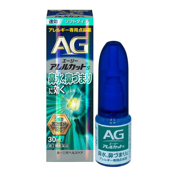 ★出荷日数目安 こちらの商品は、通常3〜4営業日で出荷となります。 商品名 【第2類医薬品】 エージーアレルカットS　30mL　【第一三共ヘルスケア】 [セルフメディケーション税制対象] 内容量 30mL 使用上の注意 ■してはいけないこと （守らないと現在の症状が悪化したり、副作用・事故が起こりやすくなります） 1．次の人は使用しないで下さい。 　　本剤又は本剤の成分によりアレルギー症状を起こしたことがある人 2．使用後、乗物又は機械類の運転操作をしないで下さい。 　 （眠気等があらわれることがあります） 3．長期連用しないで下さい。 ■相談すること 1．次の人は使用前に医師、薬剤師又は登録販売者に相談して下さい。 　（1）医師の治療を受けている人 　（2）減感作療法等、アレルギーの治療を受けている人 　（3）妊婦又は妊娠していると思われる人 　（4）薬などによりアレルギー症状を起こしたことがある人 　（5）次の診断を受けた人 　　　　高血圧、心臓病、糖尿病、甲状腺機能障害、緑内障 　（6）アレルギーによる症状か他の原因による症状かはっきりしない人 2．使用後、次の症状があらわれた場合は副作用の可能性がありますので、直ちに使用を中止し、この文書を持って医師、薬剤師又は登録販売者に相談して下さい。 ［関係部位：症状］ 　皮膚：発疹・発赤、かゆみ、はれ 　鼻　：はれ、刺激感、鼻出血 　精神神経系：頭痛 まれに下記の重篤な症状が起こることがあります。その場合は直ちに医師の診療を受けて下さい。 ［症状の名称：症状］ ショック（アナフィラキシー）：使用後すぐに、皮膚のかゆみ、じんましん、声のかすれ、くしゃみ、のどのかゆみ、息苦しさ、動悸、意識の混濁等があらわれる。 3．3日間位使用しても症状がよくならない場合は使用を中止し、この文書を持って医師、薬剤師又は登録販売者に相談して下さい。 4．症状の改善がみられても2週間を超えて使用する場合は、この文書を持って医師、薬剤師又は登録販売者に相談して下さい。 効能・効果 花粉、ハウスダスト（室内塵）などによる次のような鼻のアレルギー症状の緩和：鼻水（鼻汁過多）、鼻づまり、くしゃみ、頭重（頭が重い） 用法・用量 ［年齢：1回量：1日使用回数］ 成人（15歳以上）：1度ずつ、両鼻腔内に噴霧して下さい。：3〜5回（3時間以上の間隔をおいて下さい） 7歳以上15歳未満：1度ずつ、両鼻腔内に噴霧して下さい。：3〜5回（3時間以上の間隔をおいて下さい） 7歳未満：使用しないで下さい。 用法に関してのご注意 （1）用法・用量を厳守して下さい。 （2）過度に使用すると、かえって鼻づまりを起こすことがあります。 （3）7歳以上の小児に使用させる場合には、保護者の指導監督のもとに使用させて下さい。 （4）点鼻用にのみ使用して下さい。 成分・分量 100mL中 成分：分量 クロモグリク酸ナトリウム：1g クロルフェニラミンマレイン酸塩：0.25g ナファゾリン塩酸塩：0.025g グリチルリチン酸二カリウム：0.3g セチルピリジニウム塩化物水和物：0.05g 添加物 エデト酸Na、ポリソルベート80、グリセリン 薬効分類 鼻炎用点鼻薬 剤形 噴霧剤 保管・取り扱いの注意 （1）直射日光の当たらない涼しい所にキャップをして保管して下さい。 （2）小児の手の届かない所に保管して下さい。 （3）他の容器に入れ替えないで下さい。（誤用の原因になったり品質が変わります） （4）他の人と共用しないで下さい。 （5）表示の使用期限を過ぎた製品は使用しないで下さい。また、使用期限内であっても、開封後は、速やかに使用して下さい。 お問合せ先 会社名：第一三共ヘルスケア株式会社 住所：〒103-8234　東京都中央区日本橋3-14-10 問い合わせ先：お客様相談室 電話：0120-337-336 受付時間：9:00〜17:00（土、日、祝日を除く） その他：www.daiichisankyo-hc.co.jp/ 使用期限 使用期限まで90日以上ある医薬品をお届けします メーカー名 第一三共ヘルスケア ブランド エージーアレルカット 製造国 日本 ★医薬品の販売について★ 広告文責：株式会社健人　電話番号　048-252-3939 区分：医薬品 サブカテゴリー：　医薬品分類 > 第2類医薬品 関連ワード：　花粉/ハウスダスト/アレルギー性鼻炎 添付文書 エージーアレルカットS　30mL　【第一三共ヘルスケア】 ページトップへ【第2類医薬品】 エージーアレルカットS　30mL　【第一三共ヘルスケア】 「エージーアレルカットS　30mL」は、クロモグリク酸ナトリウム、クロルフェニラミンマレイン酸塩、ナファゾリン塩酸塩、グリチルリチン酸二カリウム、セチルピリジニウム塩化物水和物を配合したアレルギー用点鼻薬です。花粉やハウスダストなどによる鼻づまり、鼻水、くしゃみなどの症状に用いられます。さっぱりとした使用感のタイプです。 【ご注意】　こちらの商品は第2類医薬品です。必ず、使用上の注意（してはいけないこと・相談すること）をご確認の上お買い求めください。