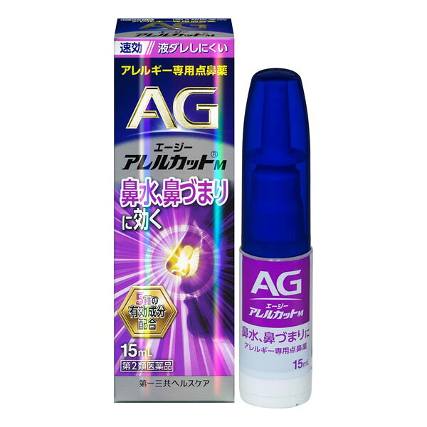 ★出荷日数目安 こちらの商品は、通常3〜4営業日で出荷となります。 商品名 【第2類医薬品】 エージーアレルカットM　15mL　【第一三共ヘルスケア】 [セルフメディケーション税制対象] 内容量 15mL 使用上の注意 ■してはいけないこと （守らないと現在の症状が悪化したり、副作用・事故が起こりやすくなります） 1．次の人は使用しないで下さい。 　本剤又は本剤の成分によりアレルギー症状を起こしたことがある人 2．使用後、乗物又は機械類の運転操作をしないで下さい。 　（眠気等があらわれることがあります） 3．長期連用しないで下さい。 ■相談すること 1．次の人は使用前に医師、薬剤師又は登録販売者に相談して下さい。 　（1）医師の治療を受けている人 　（2）減感作療法等、アレルギーの治療を受けている人 　（3）妊婦又は妊娠していると思われる人 　（4）薬などによりアレルギー症状を起こしたことがある人 　（5）次の診断を受けた人 　　高血圧、心臓病、糖尿病、甲状腺機能障害、緑内障 　（6）アレルギーによる症状か他の原因による症状かはっきりしない人 2．使用後、次の症状があらわれた場合は副作用の可能性がありますので、直ちに使用を中止し、この文書を持って医師、薬剤師又は登録販売者に相談して下さい。 ［関係部位：症状］ 皮膚：発疹・発赤、かゆみ、はれ 鼻：はれ、刺激感、鼻出血 精神神経系：頭痛 　まれに次の重篤な症状が起こることがあります。その場合は直ちに医師の診療を受けて下さい。 ［症状の名称：症状］ ショック（アナフィラキシー）：使用後すぐに、皮膚のかゆみ、じんましん、声のかすれ、くしゃみ、のどのかゆみ、息苦しさ、動悸、意識の混濁等があらわれる。 3．3日間位使用しても症状がよくならない場合は使用を中止し、この文書を持って医師、薬剤師又は登録販売者に相談して下さい。 4．症状の改善がみられても2週間を超えて使用する場合は、この文書を持って医師、薬剤師又は登録販売者に相談して下さい。 効能・効果 花粉、ハウスダスト（室内塵）などによる次のような鼻のアレルギー症状の緩和：鼻水（鼻汁過多）、鼻づまり、くしゃみ、頭重（頭が重い） 用法・用量 ［年齢：1回量：1日使用回数］ 成人（15歳以上）：1度ずつ、両鼻腔内に噴霧して下さい。：3〜5回（3時間以上の間隔をおいて下さい） 7歳以上15歳未満：1度ずつ、両鼻腔内に噴霧して下さい。：3〜5回（3時間以上の間隔をおいて下さい） 7歳未満：使用しないで下さい。 用法に関してのご注意 （1）用法・用量を厳守して下さい。 （2）過度に使用すると、かえって鼻づまりを起こすことがあります。 （3）7歳以上の小児に使用させる場合には、保護者の指導監督のもとに使用させて下さい。 （4）点鼻用にのみ使用して下さい。 成分・分量 100mL中 成分：分量 クロモグリク酸ナトリウム：1g クロルフェニラミンマレイン酸塩：0.25g ナファゾリン塩酸塩：0.025g グリチルリチン酸二カリウム：0.3g セチルピリジニウム塩化物水和物：0.05g 添加物 カルボキシビニルポリマー、L-アルギニン、エデト酸ナトリウム、pH調節剤、マクロゴール 薬効分類 鼻炎用点鼻薬 剤形 噴霧剤 保管・取り扱いの注意 （1）直射日光の当たらない涼しい所にキャップをして保管して下さい。 （2）小児の手の届かない所に保管して下さい。 （3）他の容器に入れ替えないで下さい。（誤用の原因になったり品質が変わります） （4）他の人と共用しないで下さい。 （5）表示の使用期限を過ぎた製品は使用しないで下さい。また、使用期限内であっても、開封後は、速やかに使用して下さい。 お問合せ先 会社名：第一三共ヘルスケア株式会社 住所：〒103-8234　東京都中央区日本橋3-14-10 問い合わせ先：お客様相談室 電話：0120-337-336 受付時間：9：00〜17：00（土、日、祝日を除く） その他：www.daiichisankyo-hc.co.jp/ 使用期限 使用期限まで90日以上ある医薬品をお届けします メーカー名 第一三共ヘルスケア ブランド エージーアレルカット 製造国 日本 ★医薬品の販売について★ 広告文責：株式会社健人　電話番号　048-252-3939 区分：医薬品 サブカテゴリー：　医薬品分類 > 第2類医薬品 関連ワード：　花粉/ハウスダスト/アレルギー性鼻炎 添付文書 エージーアレルカットM　15mL　【第一三共ヘルスケア】 ページトップへ【第2類医薬品】 エージーアレルカットM　15mL　【第一三共ヘルスケア】 「エージーアレルカットM　15mL」は、クロモグリク酸ナトリウムなど5つの有効成分を配合したアレルギー用点鼻薬です。花粉やハウスダストなどによる鼻づまり、鼻水、くしゃみなどの症状に用いられます。とろみのある薬液で、どの角度からも噴霧できるエアレス容器を採用しています。 【ご注意】　こちらの商品は第2類医薬品です。必ず、使用上の注意（してはいけないこと・相談すること）をご確認の上お買い求めください。
