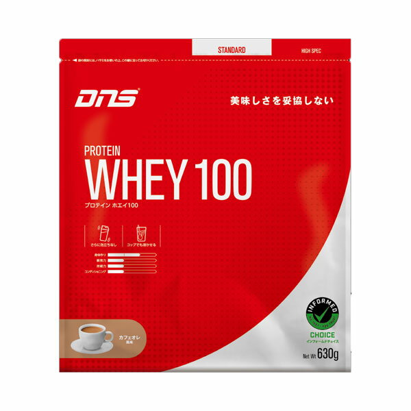DNS プロテインホエイ100 カフェオレ風味 630g - DNS