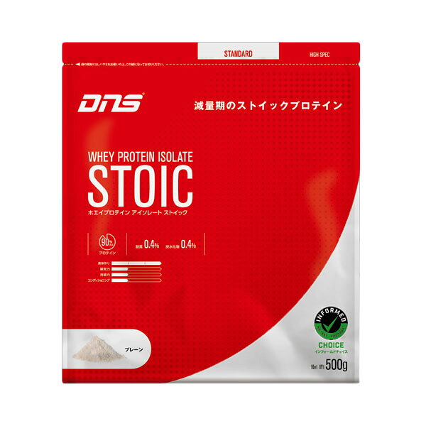 DNS ホエイプロテイン アイソレートストイック プレーン風味 500g - DNS