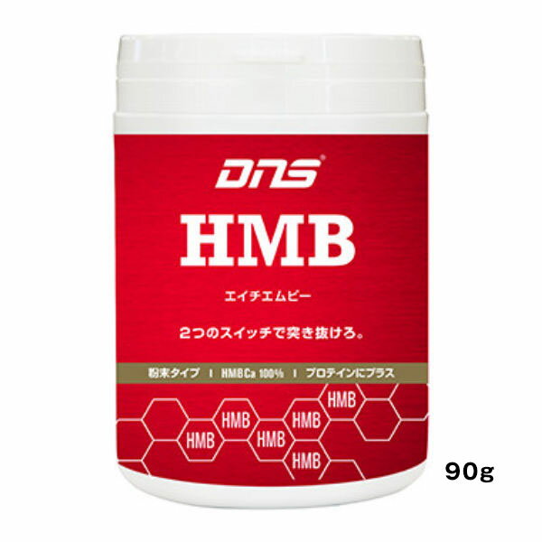 DNS HMBѥ 90g - DNS