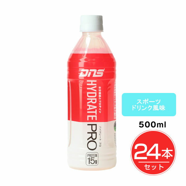 DNS ハイドレートプロ 500ml×24個セット - DNS