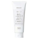 ナイス&クイック 美白とニキビケア ボタニカル高保湿ジェル 医薬部外品 100g - ボーテ・ド・モード