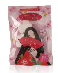 [アウトレットセール品]　世界三大美女の入浴料　小野小町　さくら 3個入×10袋　- ERA　...