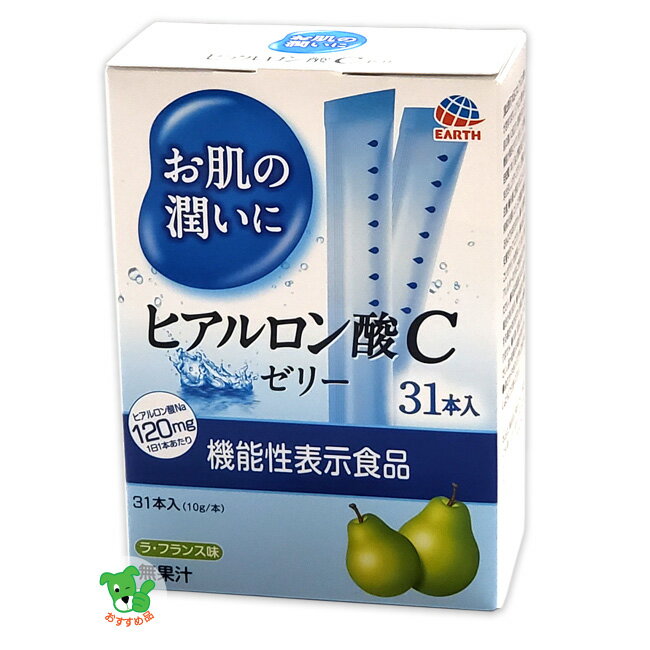 ヒアルロン酸Cゼリー 10g×31本 [機能性表示食品] - アース製薬