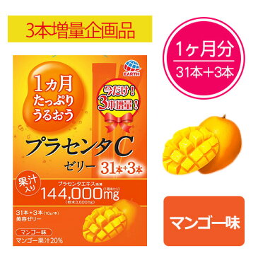 1ヶ月たっぷりうるおう　プラセンタCゼリー　マンゴー味 10g×34本 [3本増量企画品]　- アース製薬