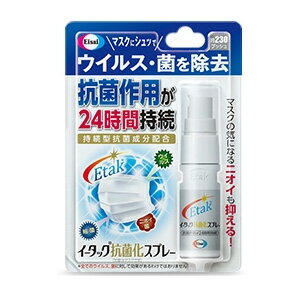 イータック抗菌化スプレー 20ml - エーザイ 1