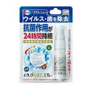 イータック抗菌化スプレー 20ml - エーザイ