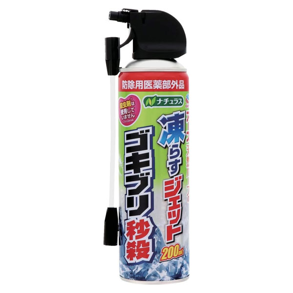 ★出荷日数目安 こちらの商品は、通常3〜4営業日で出荷となります。 商品名 アース製薬　ナチュラス　凍らすジェット　ゴキブリ秒殺　200mL《防除用医薬部外品》【アース製薬】 内容量 200ml メーカー名 アース製薬 素材・原材料・成分 【有効成分】 ハッカ油 3.33w/v%(原液濃度) 【その他の成分】 ミリスチン酸イソプロピル、(E)-1.3.3.3-テトラフルオロプロペン(HFO-1234ze)、DME ご使用方法 ●使用開始時に天面のストッパーを上に起こしてパキッと音がするまで後ろの方に曲げて折りとってください。 ●噴射レバーを引き、ゴキブリに約3秒直接噴射してください。かかり方が不十分な場合は左記の量を再度噴射してください。 ※50cm以内の距離から、ゴキブリが十分濡れるまで噴射してください。 ●ロングノズルを使用する場合は、根元をしっかり持って、止まるまで回し、噴口先端に取りつけてください。 ※人やペットに向けて使用しないでください。（凍傷を起こすことがあります。） ご注意 【してはいけないこと】 ●30秒以上連続噴射しないでください。 ●人体に向かって噴射しないでください。また、噴射気体を吸入しないでください。 ●薬剤を吸い込まないようにしてください。 ●薬剤が眼に入らないように注意してください。 ●噴射中は喫煙、飲食等はしないでください。 ●閉め切った場所で大量に使用しないでください。使用中に気分が悪くなった場合には使用を中止し、通気の良いところで安静にしてください。 ●冷蔵庫の裏などの噴射ガスが溜まりやすい場所に噴射するときは、使用量（隙間には約3秒）を守り決して過剰に噴射しないように注意してください。 ●火炎に向かって噴射しないでください。キッチン等で使用する場合は、コンロや湯沸器等の火（種火）、浴室などで使用する場合は、給湯器等の種火を切ってから使用し、使用後は十分換気してください。引火・爆発のおそれがあります。 ●噴霧が裸火や暖房器具（ファンヒーターやストーブ等）に触れると有毒ガスが発生するので、火気のある場所の付近では使用しないでください。 ●ガス警報器が作動する危険があるので、注意してください。 【相談すること】 ●万一身体に異常が起きた場合は、直ちに本品がハッカ油を配合した殺虫剤であることを医師に告げて、診療を受けてください。 ●万一、薬剤が眼に入ったときは、直ちに水でよく洗い、異常があれば眼科医の診療を受けてください。 【その他の注意】 ●定められた使用方法、使用量を守ってください。 ●皮膚、飲食物、食器、子供のおもちゃ、観賞魚、小鳥などのペット類、飼料、植物にかからないようにしてください。 ●植物に直接かかると植物をいためる場合があります。 ●本品には凍結効果があり、皮膚にかかると凍傷を起こすことがあるので、皮膚についた場合は、直ちに水で洗い、更に石けんを用いてよく洗ってください。 ●アレルギーやかぶれを起こしやすい体質の人は、薬剤に触れたり、吸い込んだりしないようにしてください。 ●変色、シミのおそれがあるので、壁、床、家具、建具、大理石や御影石等の石材や自動車などの塗装面にかからないようにしてください。 ●パソコン、AV機器、電灯等の周りでは使用しないでください。 ●換気してください。 【保管上の注意】 ●直射日光や火気を避け、子供の手の届かないところに保管してください。 ●缶のさびを防ぐため、水回りや湿気の多い場所に置かないでください。容器が錆びてガス漏れや破裂を引き起こすおそれがあります。 【廃棄上の注意】 ●本品は使い切ってから捨ててください。 ●捨てるときは、風通しが良く、火気のない屋外で風下に向かって人にかからないように噴射レバーを引き、噴射音が消えるまでガスを抜いて、各自治体の定める方法で廃棄してください。 【火気と高温に注意】 高圧ガスを使用した可燃性の製品であり、危険なため、下記の注意を守ること。 (1) 炎や火気の近くで使用しないこと。 (2) 火気を使用している室内で大量に使用しないこと。 (3) 高温にすると破裂の危険があるため、直射日光の当たる所やストーブ、ファンヒーターの近くなど温度が40度以上となる所に置かないこと。 (4) 火の中に入れないこと。 (5) 使い切って捨てること。 高圧ガス：HFO-0123ze,DME 火気厳禁 その他 ◆効能・効果 ゴキブリの駆除 原産国または製造国 日本 広告文責：株式会社健人　電話番号　048-252-3939 区分：生活雑貨 サブカテゴリー：　虫除け、殺虫剤、忌避 > 害虫駆除 アース製薬　ナチュラス　凍らすジェット　ゴキブリ秒殺　200mL《防除用医薬部外品》【アース製薬】 ページトップへアース製薬　ナチュラス　凍らすジェット　ゴキブリ秒殺　200mL《防除用医薬部外品》【アース製薬】 「アース製薬　ナチュラス　凍らすジェット　ゴキブリ秒殺　200mL《防除用医薬部外品》」は、化学合成殺虫成分を使用していないゴキブリ用駆除剤です。-85℃（※）の冷撃によりゴキブリの動きを抑え、天然成分のハッカ油を配合した処方で駆除に役立ちます。ロングノズルを採用し、離れた場所からでも噴射しやすい設計です。使用後のベタつきやあと残りが少ないのも特長です。（※降下温度。条件により異なります。）