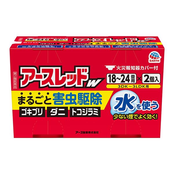 ★出荷日数目安 こちらの商品は、通常3〜4営業日で出荷となります。 商品名 【第2類医薬品】 アースレッドW　18〜24畳用　30g×2個入　【アース製薬】 内容量 30g×2個入 使用上の注意 ■してはいけないこと（守らないと副作用・事故が起こりやすくなります） ●人体に使用しないでください。 ●薬剤を吸い込まないように注意してください。万一吸い込んだ場合、咳き込み、のど痛、頭痛、気分不快等を生じることがあります。特にアレルギー症状やかぶれなどを起こしやすい体質の人、病人、妊婦、子供は薬剤を吸い込んだり、触れたりしないでください。 ●退出後、必ず2時間以上経過してから入室してください。換気のために入室するとき、刺激に敏感な人は薬剤を吸い込むと激しく咳き込み、嘔吐したり、呼吸が苦しくなることがあります。必ず、タオルなどで口や鼻を押さえて薬剤を吸い込まないようにしてください。アレルギー症状やかぶれを起こしやすい体質の人などは、特に注意をしてください。 ●使用する部屋や家屋から薬剤が漏れないように注意してください。漏れた薬剤を吸入すると上記のような症状になることがあります。 ●缶をセットしたら、すみやかに部屋の外に出て、戸を閉めてください。 ●缶は水に浸すとすぐに熱くなるので、直接手を触れないでください。ヤケドをする恐れがあります。 ●使用後は、部屋を十分に換気してから入室してください。 ■相談すること ●万一身体に異常が起きた場合は、直ちにこの文書を持って本品がピレスロイド系殺虫剤とオキサジアゾール系殺虫剤の混合剤であることを医師に告げて、診療を受けてください。 その他の注意 ●定められた使用方法・使用量を守ってください。 ●皮膚、目など人体にかからないようにしてください。薬剤が皮膚についた場合は、石けんと水でよく洗ってください。また、目に入った場合は、直ちに水でよく洗い流してください。 ●火災報知器が作動することがあります。火災報知器の直下では使用せず、一時的に添付の専用カバーまたはポリ袋などで覆いをして使用してください。 その際、火気の管理には十分注意し、処理後は必ず覆いを取り除いてください。 ●飲食物、食器、子供のおもちゃ、飼料、美術品、仏壇仏具などに薬剤がかからないようにしてください。 ●小鳥などのペット類、観賞植物は換気するまで部屋の外に出してください。また、観賞魚や観賞エビはエアーポンプを止めて完全密閉（水槽に覆いをして、ガムテープなどで密閉する）にして使用するか、部屋の外に出してください。使用後十分に換気をした後、ビニールを取り、エアーポンプを動かしてください。室外に出した水槽は、使用後十分に換気をした後で元に戻してください。 ●はがね製品、銅やシンチュウ製のものは変色することがあるので、覆いをするか部屋の外に出してください。 ●故障の原因となるので、パソコン、テレビ、ゲーム機器、オーディオ・ビデオ製品などの精密機器にはカバーをかけ、テープ、ディスクなどは箱に収納してください。（大型コンピュータの設置されている部屋では使用しないでください。） ●はく製、毛皮、和服（金糸、銀糸の入ったもの）、衣類などは、変色したりシミになることがあるので、ポリ袋に入れるか覆いをするなどして、直接薬剤がかからないようにしてください。 ●本品は、ふとんなど寝具の害虫駆除には使用しないでください。 ●使用後は、小さな虫の死骸などをとり除くため軽く掃除機掛けなどを行ってください。 効能・効果 ゴキブリ、屋内塵性ダニ類、イエダニ、ノミ、トコジラミ（ナンキンムシ）、ハエ成虫、蚊成虫の駆除 用法・用量 各害虫の駆除には次の使用量をお守りください。 ［（缶サイズ）：ゴキブリ・屋内塵性ダニ類・イエダニ・ノミ・トコジラミ（ナンキンムシ）の駆除：ハエ成虫・蚊成虫の駆除］ 10g缶：6〜8畳（10〜13m2）あたりに1缶：12〜24畳（20〜40m2）あたりに1缶 20g缶：12〜16畳（20〜26m2）あたりに1缶：24〜48畳（40〜80m2）あたりに1缶 30g缶：18〜24畳（30〜40m2）あたりに1缶：36〜72畳（60〜120m2）あたりに1缶 50g缶：30〜40畳（50〜65m2）あたりに1缶：60〜120畳（100〜200m2）あたりに1缶 成分・分量 製品1缶中 成分：分量 メトキサジアゾン：12％ d・d-T-シフェノトリン：3％ 添加物 アゾジカルボンアミド、他2成分 薬効分類 殺虫薬 剤形 その他 保管・取り扱いの注意 ●湿気を避け、子供の手の届かない涼しいところに保管してください。 ●使用後の缶は不燃物として廃棄してください。その際、缶に水をかけないでください。使用時に水を入れ忘れたり、水が不足していた場合は発熱が不十分となり、後から水をかけると蒸散する恐れがあります。 お問合せ先 会社名：アース製薬株式会社 住所：〒101-0048　東京都千代田区神田司町2-12-1 問い合わせ先：お客様窓口 電話：0120-81-6456 受付時間：9：00〜17：00（土、日、祝日を除く） その他：www.earth-chem.co.jp 使用期限 使用期限まで90日以上ある医薬品をお届けします メーカー名 アース製薬 ブランド アースレッド 製造国 日本 ★医薬品の販売について★ 広告文責：株式会社健人　電話番号　048-252-3939 区分：医薬品 サブカテゴリー：　医薬品分類 > 第2類医薬品 関連ワード：　ゴキブリ/ダニ/ノミ/シラミ/一発駆除 こちらの商品もおすすめ アースレッドW　6〜8畳用　10g アースレッドW　6〜8畳用　10g×3個入 アースレッドW　12〜16畳用　20g アースレッドW　12〜16畳用　20g×3個入 アースレッドW　18〜24畳用　30g アースレッドW　30〜40畳用　50g 添付書類 アースレッドW　18〜24畳用　30g×2個入　【アース製薬】 ページトップへ【第2類医薬品】 アースレッドW　18〜24畳用　30g×2個入　【アース製薬】 「アースレッドW　18〜24畳用　30g×2個入」は、薬剤がお部屋のすみずみまで行き渡り、ゴキブリ等にしっかり効きます。水を使うタイプなので、汚れ、ニオイ残りもありません。12〜16畳のお部屋用 【ご注意】　こちらの商品は第2類医薬品です。必ず、使用上の注意（してはいけないこと・相談すること）をご確認の上お買い求めください。