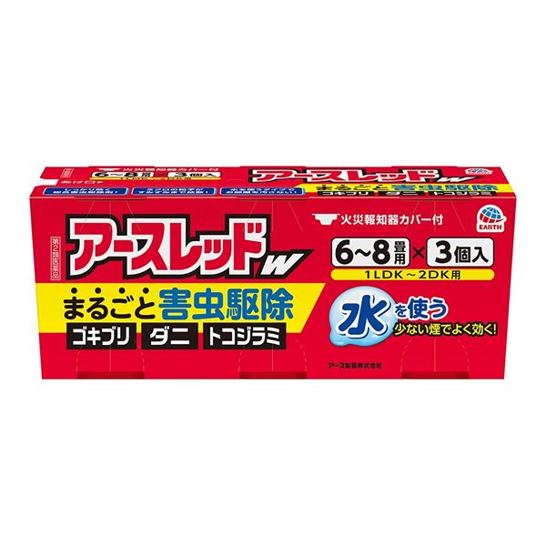 【第2類医薬品】 アースレッドW 6～8畳用 10g×3個入 - アース製薬 [ゴキブリ/ダニ]