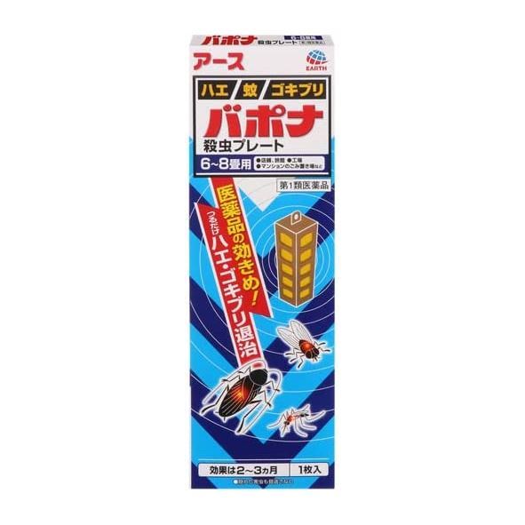 ★出荷日数目安 こちらの商品は、第一類医薬品の為、薬剤師に返信後、3営業日以内に発送します。 商品名 【第1類医薬品】 バポナ殺虫プレート　1枚入　【アース製薬】 内容量 1枚入 使用上の注意 ■してはいけないこと（守らないと副作用・事故が起こりやすくなる） 次の場所では使用しないこと。 (1)居室（客室、事務室、教室、病室を含む）、居室にある戸棚・キャビネット内 (2)飲食する場所（食堂など）、飲食物が露出している場所（調理場、食品倉庫、食品加工場など） ■相談すること 1．次の人は使用前に医師又は薬剤師に相談すること。 薬や化粧品等によりアレルギー症状 （例えば発疹・発赤、かゆみ、かぶれ等）を起こしたことがある人 2．使用開始後、次の症状が現れた場合は、副作用の可能性があるので、直ちに使用を中止し、この文書を持って、医師又は薬剤師に相談し、本剤が有機リン系の殺虫剤であることを告げること。 関係部位：症状 精神神経系：頭痛、めまい 消化器：腹痛、下痢、吐き気、嘔吐 その他：全身のだるさ、多汗 本剤の解毒剤としては、プラリドキシム（PAM）製剤及びアトロピン製剤が有効であると報告されている。 効能・効果 ハエ、蚊及びゴキブリの駆除 用法・用量 1．本剤は、開封したのち次の要領に従い使用すること。 ［使用場所：対象害虫：使用量：使用法］ 次の場所のうち、人が長時間留まらない区域　店舗、ホテル、旅館、工場、倉庫、畜舎、テント、地下室：ハエ、蚊：25〜30m3の空間容積当り1枚：天井又は壁から吊り下げる。 便所：ハエ、蚊：8〜12m3の空間容積当り1枚：天井又は壁から吊り下げる。 下水槽、浄化槽など：ハエ、蚊：5〜10m3の空間容積当り1枚：蓋、マンホールから（少なくとも水面より20cm以上の高さに）吊り下げる。 ごみ箱、厨芥箱など：ハエ、ゴキブリ：5〜10m3の空間容積当り1枚：上蓋の中央部から吊り下げるか、又は上蓋の内側に取り付ける。 戸棚、キャビネットなど：ゴキブリ：5〜10m3の空間容積当り1枚：容器の上側から吊り下げる。 2．同一場所に2枚以上使用する場合は、それぞれ少なくとも3m以上の間隔で吊るすこと。 3．開封した本剤の有効期間は通常2〜3箇月である。 4．使用中に殺虫効果が低下したと思われたら、本剤の表面に付着したゴミ又は水分などを紙や布でふきとると再び効果が高まる。 用法に関してのご注意 ■用法及び用量に関連する注意 1．定められた用法及び用量を厳守すること。 2．表面に少量の液体が付着することがあるので、目に入らないよう注意すること。万一、目に入った場合には、すぐに水又はぬるま湯で洗うこと。なお、症状が重い場合には、眼科医の診療を受けること。 3．小児や家畜動物のとどかない範囲で使用すること。 4．愛玩動物（小鳥、魚等）のそばに吊るすことは避けること。 5．飲食物、食器、小児のおもちゃ又は飼料等に直接触れないようにすること。 6．本剤を取り扱った後又は皮膚に触れた場合は、手や触れた部分の皮膚を石けんと水でよく洗うこと。 7．本剤を多量に、又は頻繁に取り扱う場合は、ゴム手袋を着用すること。 8．使用直前に開封し、有効期間そのまま吊り下げておくこと。 9．一度開封したら、必ず使用すること。 成分・分量 1枚(115g)中 成分：分量 ジクロルボス：21.39g 添加物 塩化ビニル樹脂、その他9成分 薬効分類 殺虫薬 剤形 その他 保管・取り扱いの注意 1．直射日光が当たらない、涼しい所に保管すること。 2．食品、食器、餌等と区別し、小児や愛玩動物の手等がとどかない所に保管すること。 3．不用になった包装は、プラスチックごみとして、市区町村の処理基準に従って適正に捨てること。 4．開封後、有効期間が過ぎ、効力がなくなった製品は、プラスチックごみとして市区町村の処理基準に従って適正に捨てること。 お問合せ先 会社名：アース製薬株式会社 住所：〒101-0048　東京都千代田区神田司町2-12-1 問い合わせ先：お客様窓口 電話：0120-81-6456 受付時間：9：00〜17：00（土、日、祝日を除く） その他：www.earth-chem.co.jp 使用期限 使用期限まで90日以上ある医薬品をお届けします メーカー名 アース製薬 ブランド バポナ 製造国 日本 ★医薬品の販売について★ 広告文責：株式会社健人　電話番号　048-252-3939 区分：医薬品 サブカテゴリー：　医薬品分類 > 第1類医薬品 関連ワード：　ハエ/ゴキブリ/蚊 こちらの商品もおすすめ バポナハーフ殺虫プレート　1枚入 バポナミニ殺虫プレート　1枚入 添付文書 バポナ殺虫プレート　1枚入　【アース製薬】 ページトップへ【第1類医薬品】 バポナ殺虫プレート　1枚入　【アース製薬】 「バポナ殺虫プレート」は、吊るだけの殺虫剤です。 使用の目安は6〜8畳に1枚。効きめは約2〜3ヵ月間持続します。倉庫やマンションのゴミ置き場等でお使いください。 隠れた場所の害虫にも効果があります。 【ご注意】　こちらの商品は第1類医薬品です。 1.下記の質問（項目選択)に全てお答えください。 2.後日、薬剤師からのメールをお送りししますので、内容をご確認・ご理解いただきメールにてご返信ください。 ※メールに記載された期日までに、返信をご確認できない場合は、この医薬品をキャンセルさせていただきますので、あらかじめご了承ください。 3.薬剤師が内容を確認後、ご注文が確定します。 4.ご注文の確定後、商品発送などの準備に入ります。