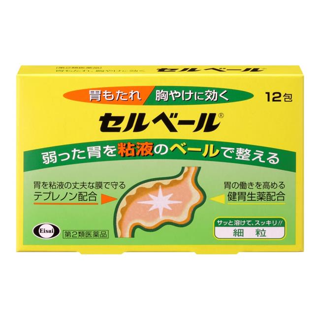 ※こちらの商品は、メール便（ネコポス）対応品です。4個以上の購入や他の商品と同梱の場合は、宅配便での配送となります。また、1個から宅配便を選択することも可能です。宅配便配送の場合は所定の送料がかかりますので、あらかじめご了承ください。 &#9654;メール便に関して、詳しくはこちら ★出荷日数目安 こちらの商品は、通常3〜4営業日で出荷となります。 商品名 【第2類医薬品】 セルベール　12包　【エーザイ】 [セルフメディケーション税制対象] 内容量 12包 使用上の注意 ■相談すること 1．次の人は服用前に医師、薬剤師又は登録販売者に相談してください。 　（1）医師の治療を受けている人 　（2）妊婦又は妊娠していると思われる人 　（3）高齢者 　（4）薬などによりアレルギー症状を起こしたことがある人 　（5）次の診断を受けた人 　　肝臓病 2．服用後、次の症状があらわれた場合は副作用の可能性があるので、直ちに服用を中止し、この説明書を持って医師、薬剤師又は登録販売者に相談してください。 ［関係部位：症状］ 皮膚：発疹、発赤、かゆみ 消化器：腹部膨満感、はきけ、腹痛 精神神経系：頭痛 その他：皮下出血 　まれに下記の重篤な症状が起こることがあります。その場合は直ちに医師の診療を受けてください。 ［症状の名称：症状］ 肝機能障害：発熱、かゆみ、発疹、黄疸（皮膚や白目が黄色くなる）、褐色尿、全身のだるさ、食欲不振等があらわれます。 3．服用後、次の症状があらわれることがあるので、このような症状の持続又は増強が見られた場合には、服用を中止し、この説明書を持って医師、薬剤師又は登録販売者に相談してください。 　便秘、下痢、口のかわき 4．2週間位服用しても症状がよくならない場合は服用を中止し、この説明書を持って医師、薬剤師又は登録販売者に相談してください。 効能・効果 胃もたれ、胸やけ、食べ過ぎ、飲み過ぎ、胃部・腹部膨満感、食欲不振、吐き気（むかつき、嘔気、悪心）、嘔吐、胸つかえ 用法・用量 次の量を食後に水またはお湯で服用してください。 ［年齢：1回量：服用回数］ 成人（15歳以上）：1包：1日3回 小児（15歳未満）：服用しないこと 成分・分量 3包(3g)中 成分：分量：内訳 テプレノン：112.5mg： ソウジュツ乾燥エキス：150mg：（蒼朮1.5g） コウボク乾燥エキス：83.4mg：（厚朴1g） 添加物 タルク、乳糖、バニリン、トコフェロール、ヒドロキシプロピルセルロース、D-マンニトール、l-メントール、香料、ケイヒ、二酸化ケイ素、ハッカ油 薬効分類 健胃薬 剤形 散剤 保管・取り扱いの注意 （1）直射日光の当たらない湿気の少ない涼しい所に保管してください。 （2）小児の手の届かない所に保管してください。 （3）他の容器に入れ替えないでください。（誤用の原因になったり品質が変わります。） （4）本剤は淡茶色の細粒剤です。有効成分に生薬を配合しているため、細粒の中に茶褐色の粒が混入している場合がありますが、効果には変わりありません。 （5）使用期限をすぎた製品は使用しないでください。 お問合せ先 会社名：エーザイ株式会社 問い合わせ先：hhcホットライン 電話：フリーダイヤル0120-161-454 受付時間：平日9：00〜18：00（土・日・祝日9：00〜17：00） その他：製品内容はホームページでも紹介しています。　eisai.jp 使用期限 使用期限まで90日以上ある医薬品をお届けします メーカー名 エーザイ ブランド セルベール 製造国 日本 ★医薬品の販売について★ 広告文責：株式会社健人　電話番号　048-252-3939 区分：医薬品 サブカテゴリー：　医薬品分類 > 第2類医薬品 関連ワード：　胃もたれ/食べ過ぎ/食欲不振/腹部膨満感/胸やけ/飲み過ぎ こちらの商品もおすすめ セルベール　27包 セルベール整胃錠　21錠 添付文書 セルベール　12包　【エーザイ】 ページトップへ【第2類医薬品】 セルベール　12包　【エーザイ】 「セルベール　12包」は、胃酸などの刺激から胃の粘膜を守る「胃粘液」を増やし、さらに胃の運動を活発にして弱った胃の状態を整えます。普段から胃の弱りを感じる、このような方におすすめです。サッと溶けて飲みやすい細粒です。 【ご注意】　こちらの商品は第2類医薬品です。必ず、使用上の注意（してはいけないこと・相談すること）をご確認の上お買い求めください。