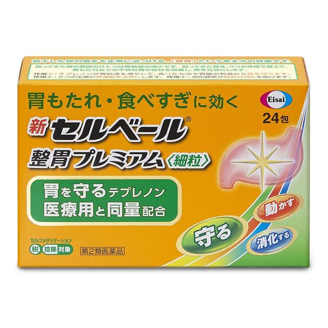 【第2類医薬品】 新セルベール整胃プレミアム 細粒 24包 - エーザイ [セルフメディケーション税制対象] [胃もたれ/食べ過ぎ]