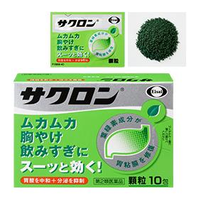 【第2類医薬品】 サクロン 10包 - エーザイ [ムカムカ/胸やけ]