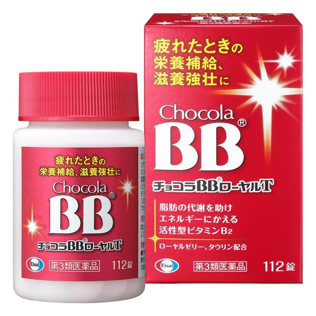 【第3類医薬品】 チョコラBBローヤルT 112錠 - エーザイ [肉体疲労/滋養強壮]