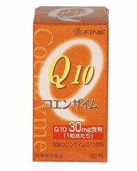 ★出荷日数目安 こちらの商品は、通常3〜4営業日で出荷となります。 商品名 コエンザイムQ10-30　60粒　【ファイン】 内容量 390mg×60粒 メーカー名 ファイン 素材・原材料・成分 サフラワー油、コエンザイムQ10、乳化剤（ミツ...