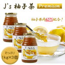 Js 柚子茶 premium 1kg 3個セット - ファイブイーライフ