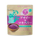 ファインスーパーフード アサイー&マキベリー 50g - ファイン(4)