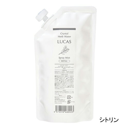 ルカス LUCAS 浄化スプレー シトリン 詰め替え用リフィル 250ml - アーシスト  ※ネコポス対応商品