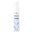 フレーバーライフ社 BREATHEアロママスクスプレー 30ml - フレーバーライフ社