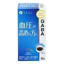 GABA 60粒 《機能性表示食品》 - ファイン(4)
