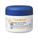 フローラム クリームデュオ プロヴァンスラベンダー Bio 50g - おもちゃ箱