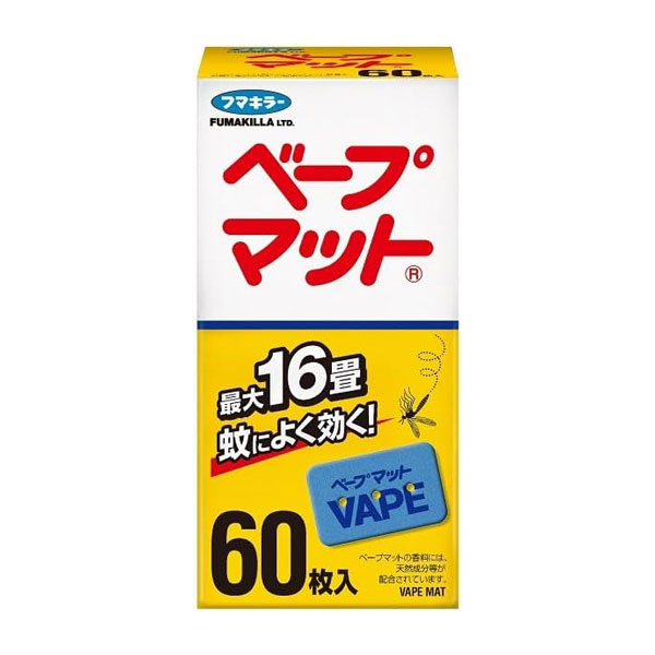 フマキラー ベープマット 60枚入《防除用医薬部外品》 - フマキラー