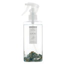 ルカス LUCAS 浄化スプレー ヒマラヤK2 ガンタイプ 130ml - アーシスト