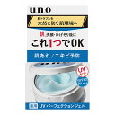 ファイントゥデイ uno(ウーノ) UVパーフェクションジェル 80g《医薬部外品》 - ファイントゥデイ