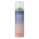 フレーバーライフ社 sleepstep 炭酸ヘッドスパ スイートドリーム 150g - フレーバーライフ社