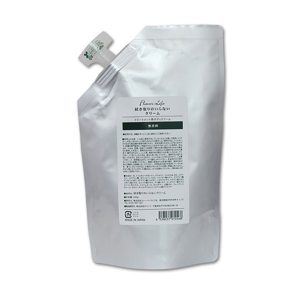 拭き取りのいらないクリーム 無香料 500g - フレーバーライフ社のサムネイル