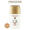 プロハーブ 美容液ファンデーション01 オークル 30ml - 岐阜アグリフーズ