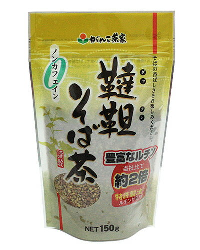 韃靼そば茶 150g - がんこ茶屋