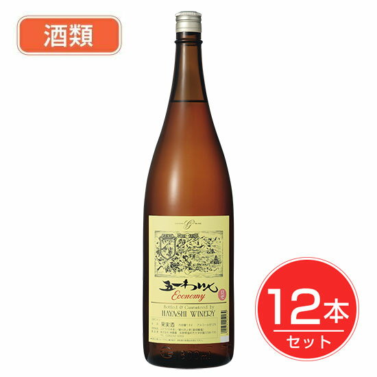 五一わいん エコノミー ロゼ 12度 1800ml×12本セット 酒類 - 林農園