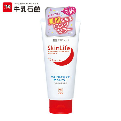 スキンライフ　薬用洗顔フォーム　130g 《医薬部外品》 - 牛乳石鹸共進社