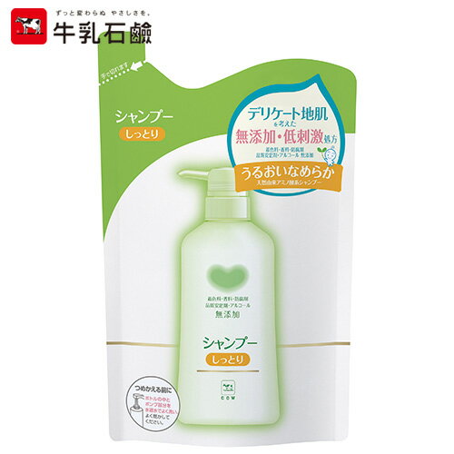 カウブランド 無添加 シャンプー しっとり 詰替用 380ml - 牛乳石鹸共進社