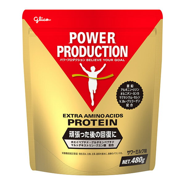 パワープロダクション エキストラアミノアシッド プロテイン サワーミルク味 480g - グリコ