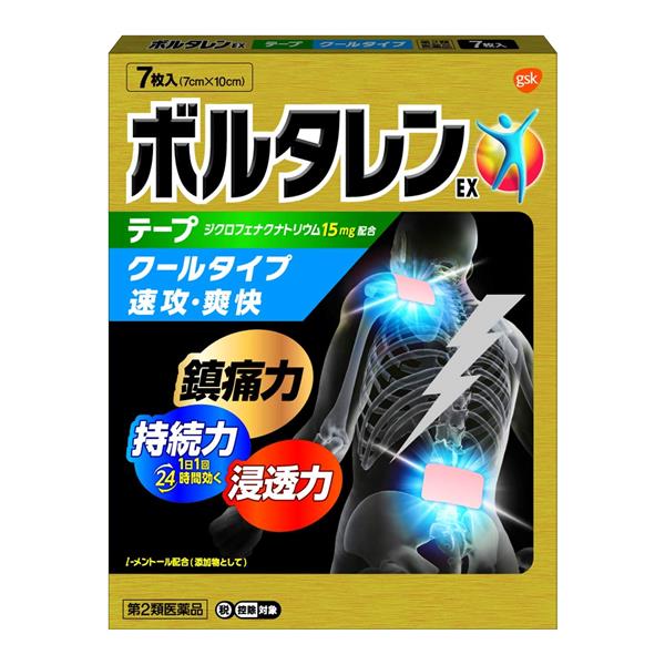 ※こちらの商品は、メール便（ネコポス）対応品です。3個以上の購入や他の商品と同梱の場合は、宅配便での配送となります。また、1個から宅配便を選択することも可能です。宅配便配送の場合は所定の送料がかかりますので、あらかじめご了承ください。 &#9654;メール便に関して、詳しくはこちら ★出荷日数目安 こちらの商品は、通常3〜4営業日で出荷となります。 商品名 【第2類医薬品】 ボルタレンEXテープ　7枚　【グラクソ・スミスクライン】 [セルフメディケーション税制対象] 内容量 7枚 使用上の注意 ■してはいけないこと （守らないと現在の症状が悪化したり、副作用が起こりやすくなります。） 1．次の人は使用しないでください。 　（1）本剤又は本剤の成分によりアレルギー症状を起こしたことがある人 　（2）ぜんそくを起こしたことがある人 　（3）妊婦又は妊娠していると思われる人 　（4）15才未満の小児 2．次の部位には使用しないでください。 　（1）目の周囲、粘膜等 　（2）湿疹、かぶれ、傷口 　（3）みずむし・たむし等又は化膿している患部 3．本剤を使用している間は、他の外用鎮痛消炎剤を使用しないでください。 4．連続して2週間以上使用しないでください。 ■相談すること 1．次の人は使用前に医師、薬剤師又は登録販売者に相談してください。 　（1）医師の治療を受けている人 　（2）他の医薬品を使用している人 　（3）薬などによりアレルギー症状を起こしたことがある人 　（4）テープ剤でかぶれ等を起こしたことがある人 　（5）次の診断を受けた人 　　消化性潰瘍、血液障害、肝臓病、腎臓病、高血圧、心臓病、インフルエンザ 　（6）次の医薬品の投与を受けている人 　　ニューキノロン系抗菌剤、トリアムテレン、リチウム、メトトレキサート、非ステロイド性消炎鎮痛剤（アスピリン等）、ステロイド剤、利尿剤、シクロスポリン、選択的セロトニン再取り込み阻害剤 　（7）高齢者 2．使用中又は使用後、次の症状があらわれた場合は副作用の可能性があるので、直ちに使用を中止し、この外箱を持って医師、薬剤師又は登録販売者に相談してください。 ［関係部位：症状］ 皮ふ：発疹・発赤、かゆみ、かぶれ、はれ、痛み、刺激感、熱感、皮ふのあれ、落屑（らくせつ）（フケ、アカのような皮ふのはがれ）、水疱、色素沈着 　まれに次の重篤な症状が起こることがあります。その場合は直ちに医師の診療を受けてください。 ［症状の名称：症状］ ショック（アナフィラキシー）：使用後すぐに、皮ふのかゆみ、じんましん、声のかすれ、くしゃみ、のどのかゆみ、息苦しさ、動悸、意識の混濁等があらわれます。 接触皮ふ炎：貼付部に強いかゆみを伴う発疹・発赤、はれ、刺激感、水疱・ただれ等の激しい皮ふ炎症状や色素沈着、白斑があらわれ、中には発疹・発赤、かゆみ等の症状が全身にひろがることがあります。また、日光があたった部位に症状があらわれたり、悪化することがあります。 光線過敏症：貼付部に強いかゆみを伴う発疹・発赤、はれ、刺激感、水疱・ただれ等の激しい皮ふ炎症状や色素沈着、白斑があらわれ、中には発疹・発赤、かゆみ等の症状が全身にひろがることがあります。また、日光があたった部位に症状があらわれたり、悪化することがあります。 3．5〜6日間使用しても症状がよくならない場合は使用を中止し、この外箱を持って医師、薬剤師又は登録販売者に相談してください。 効能・効果 腰痛、肩こりに伴う肩の痛み、関節痛、筋肉痛、腱鞘炎（手・手首の痛み）、肘の痛み（テニス肘など）、打撲、捻挫 用法・用量 プラスチックフィルムをはがし、1日1回1〜2枚を患部に貼ってください。ただし、1回あたり2枚を超えて使用しないでください。なお、本成分を含む他の外用剤を併用しないでください。 用法に関してのご注意 （1）定められた用法・用量を厳守してください。 （2）1回あたり24時間を超えて貼り続けないでください。さらに、同じ患部に貼りかえる場合は、その貼付部に発疹・発赤、かゆみ、かぶれなどの症状が起きていないことを確かめてから使用してください。 （3）本剤は、痛みやはれなどの原因となっている病気を治療するのではなく、痛みやはれなどの症状のみを治療する薬剤ですので、症状がある場合だけ使用してください。 （4）汗をかいたり、患部がぬれている時は、よく拭きとってから使用してください。 （5）皮ふの弱い人は、使用前に腕の内側の皮ふの弱い箇所に、1〜2cm角の小片を目安として半日以上貼り、発疹・発赤、かゆみ、かぶれなどの症状が起きないことを確かめてから使用してください。 （6）使用部位に他の外用剤を併用しないでください。 成分・分量 膏体100g中 成分：分量：内訳 ジクロフェナクナトリウム：1g： ：：（1枚7×10cm2。伸縮性） 添加物 脂環族飽和炭化水素樹脂、スチレン・イソプレン・スチレンブロック共重合体、流動パラフィン、ポリイソブチレン、N-メチル-2-ピロリドン、ジブチルヒドロキシトルエン(BHT)、l-メントール、その他2成分 薬効分類 鎮痛・鎮痒・収れん・消炎薬（パップ剤を含む） 剤形 貼付剤 保管・取り扱いの注意 （1）直射日光の当たらない湿気の少ない涼しいところに保管してください。 （2）小児の手の届かないところに保管してください。 （3）他の容器に入れ替えないでください。（誤用の原因になったり品質が変わることがあります。） （4）品質保持のため、開封後の未使用分はもとの袋に入れ、開口部をきちんと閉めて保管してください。 （5）使用期限をすぎた製品は使用しないでください。なお、使用期限内であっても、開封後はなるべく速やかに使用してください。 お問合せ先 会社名：グラクソ・スミスクライン・コンシューマー・ヘルスケア・ジャパン株式会社 問い合わせ先：お客様相談室 電話：0120-099-301 受付時間：9：00〜17：00（土、日、祝日を除く） その他：製品に関する情報はこちら　www.voltaren-ex.jp 使用期限 使用期限まで90日以上ある医薬品をお届けします メーカー名 グラクソ・スミスクライン ブランド ボルタレン 製造国 日本 ★医薬品の販売について★ 広告文責：株式会社健人　電話番号　048-252-3939 区分：医薬品 サブカテゴリー：　医薬品分類 > 第2類医薬品 関連ワード：　腰痛/肩の痛み/関節痛/筋肉痛/腱鞘炎/肘の痛み/打撲/捻挫 こちらの商品もおすすめ ボルタレンEXテープ　14枚 ボルタレンEXテープ　21枚 ボルタレンACαテープ　7枚 ボルタレンACαテープ　21枚 添付文書 ボルタレンEXテープ　7枚　【グラクソ・スミスクライン】 ページトップへ【第2類医薬品】 ボルタレンEXテープ　7枚　【グラクソ・スミスクライン】 「ボルタレンEXテープ　7枚」は、1日1回貼るだけでジクロフェナクが素早く浸透し、24時間効果が持続。つらい腰や肩の痛みに。メントール配合により、清涼感を増したクールタイプ。 【ご注意】　こちらの商品は第2類医薬品です。必ず、使用上の注意（してはいけないこと・相談すること）をご確認の上お買い求めください。