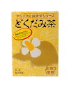 ★出荷日数目安 こちらの商品は、通常3〜4営業日で出荷となります。 商品名 どくだみ茶　5g×36包 【本草製薬】 内容量 5g×36包 メーカー名 本草製薬 素材・原材料・成分 玄米、どくだみ、かき葉、茶葉、くこ葉 お召し上がり方 【濃いめをお好みの方】 沸騰水約500ml中にティーバッグを入れ、弱火で数分の間、お好みの風味が出るまで煮出して、お飲みください。 【薄めをお好みの方】 急須にティーバッグを入れ、お飲みいただく量のお湯を注ぎ、お好みの色が出ましたら、茶わんに注いで、お飲みください。 保存方法 直射日光、高温多湿をさけて保存してください ご注意 ●原材料は、加熱処理を行っておりますが、開封後は、お早めにお召し上がりください。 ●本品は天産物ですので、ロットにより煎液の色、味が多少異なることがあります。 ●煮出し方によってはニゴリを生じることがありますが、品質には問題ありません。 原産国または製造国 日本 賞味期限 パッケージまたはラベルに記載 広告文責：株式会社健人　電話番号　048-252-3939 区分：健康食品 サブカテゴリー：　健康茶 > どくだみ どくだみとは ドクダミは日本、中国、ヒマラヤ、ジャワなど東アジア地域に広く分布し、日本では本州、四国、九州の低地に自生する多年生草本で、サツマイモの葉に似た葉をしており、6月の入り梅雨頃に白い花弁状の総苞を持つ穂状の花をつけます。ドクダミは強い特異臭のするデカノイルアセトアルデヒドという精油成分やクエルシトリン、イソクエルシトリン、およびミネラル（カリウム塩）などの成分を含んでいます。 どくだみ茶　5g×36包 【本草製薬】 ページトップへどくだみ茶　5g×36包 【本草製薬】 「本草製薬　どくだみ茶　5g×36包」は、どくだみに緑茶、玄米、くこ葉、かき葉を加えて飲みやすく仕上げました。毎日の健康維持にお役立てください。