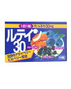 ★出荷日数目安 こちらの商品は、通常3〜4営業日で出荷となります。 商品名 ルテイン30　30粒 【本草製薬】 メーカー名 本草製薬 素材・原材料・成分 ゼラチン、食用油(大豆含む)、DHA含有精製魚油、デキストリン、ビルベリーエキス、アサイエキス、レモン果汁、砂糖、でん粉、グリセリン、着色料(マリーゴールド、トマトリコピン、ヘマトコッカス藻色素)、ミツロウ、乳化剤、酸化防止剤(V.E)、ビタミンC、加工デンプン、ナイアシン、V.E、パントテン酸Ca、安定剤(アラビアガム)、パーム油カロテン、デュナリエラカロテン、V.B1、V.B6、V.A、二酸化ケイ素、葉酸、クエン酸Na、クエン酸、V.D、V.B12 お召し上がり方 健康補助食品として1日1粒を目安に、水などでお召し上がりください。 保存方法 直射日光、高温多湿を避けて保存してください ご注意 ●食品アレルギーのある方、薬を服用したり通院中の方は、お召し上がりになる前にお医者様とご相談ください。 ●食品のため衛生的な環境でお取り扱いください。 ●本品は原材料の性質上、外観に多少の違いが生じる場合がございます。 ●乳幼児の手の届かないところに置いてください。 その他 ◆栄養成分(1粒あたり) エネルギー　3.26kcal、たんぱく質　0.15g、脂質　0.26g、炭水化物　0.09g、ナトリウム　0〜1mg、ルテイン　30mg 原産国または製造国 日本 賞味期限 パッケージまたはラベルに記載 広告文責：株式会社健人　電話番号　048-252-3939 区分：健康食品 サブカテゴリー：　サプリメント > ルテイン ルテインとは？ ルテインは、野菜・果物に含まれているカロテノイドの一種で、体内では合成できないために食事を通して摂取しなければならない必須栄養成分です。 ルテイン30　30粒 【本草製薬】 ページトップへルテイン30　30粒 【本草製薬】 「本草製薬　ルテイン30　30粒」は、1粒あたり30mgのルテインを配合したサプリメントです。また、アサイエキス、ビルベリー、DHAも配合。毎日の健康維持にお役立てください。
