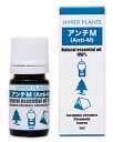 ハイパープランツ アンチM ブレンドエッセンシャルオイル 5ml - 彩生舎
