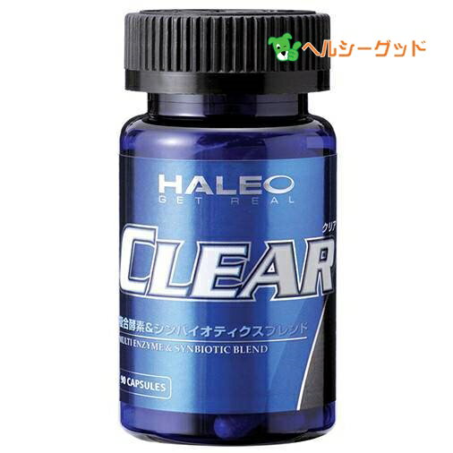 HALEO (ハレオ) クリア 90カプセル - ボディプラスインターナショナル [酵素/イヌリン]
