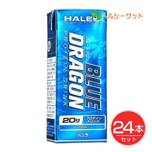 HALEO (ハレオ) ブルードラゴン ドリンク バニラ 200ml×24本セット - ボディプラスインターナショナル [カゼインプロテイン]