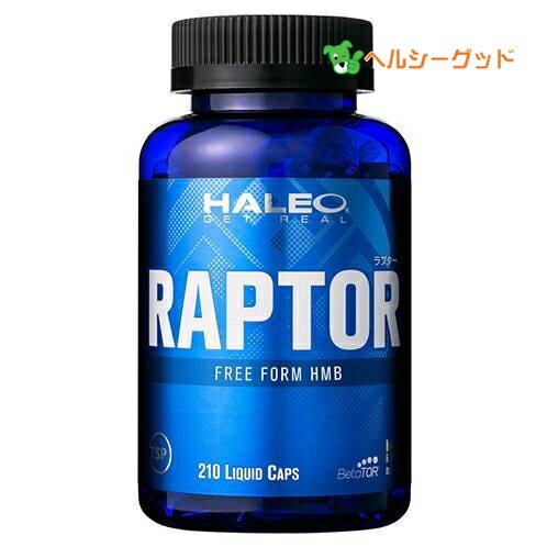 ★出荷日数目安 こちらの商品は、通常2〜3営業日で出荷となります。 商品名 HALEO (ハレオ)　ラプター　210カプセル　【ボディプラスインターナショナル】【送料無料】 内容量 210リキッドカプセル メーカー名 ボディプラスインターナショナル ブランド HALEO(ハレオ) 素材・原材料・成分 HMB遊離酸、L-カルニチン、グリセロホスホコリン(α-GPC)/HPMC、V.D3 お召し上がり方 1日7カプセル程度を目安に水などと一緒にそのままお召し上がりください。 ※開封後は賞味期限にかかわらずなるべくお早めにお召し上がりください。 その他 ■栄養成分表示（7カプセルあたり） エネルギー 19.4Kcal、たんぱく質 0.53g、脂質 0.12g、炭水化物 4.05g、食塩相当量 0.0075g、HMB遊離酸　3000mg、L-カルニチン　700mg、グリセロホスホコリン(α-GPC)　500mg、V.D3　200IU(5μg) ■主原料原産国表示 HMB遊離酸：中国、L-カルニチン：中国、グリセロホスホコリン(α-GPC)：ドイツ、V.D3：日本 賞味期限 パッケージまたはラベルに記載 広告文責：株式会社健人　電話番号　048-252-3939 区分：スポーツ サブカテゴリー：　プロテイン・サプリメント > アミノ酸 > HMB こちらの商品もおすすめ HALEO (ハレオ)　IGNITE　イグナイト　180カプセル HALEO (ハレオ)　とは？ HALEO (ハレオ)は現代技術の最先端を徹底的に追い求め、品質・安全性ともに世界トップクラスの製品を送り続けています。その結果、トップアスリートであるプロ野球選手やオリンピック選手からも絶大な信頼を頂いております。HALEOは理想を現実にする世界トップクラスのサプリメントシリーズです。 HALEO (ハレオ)　ラプター　210カプセル　【ボディプラスインターナショナル】 ページトップへHALEO (ハレオ)　ラプター　210カプセル　【ボディプラスインターナショナル】 「HALEO (ハレオ)　ラプター　210カプセル」は、フリーフォームHMBを100％含有したサプリメントです。