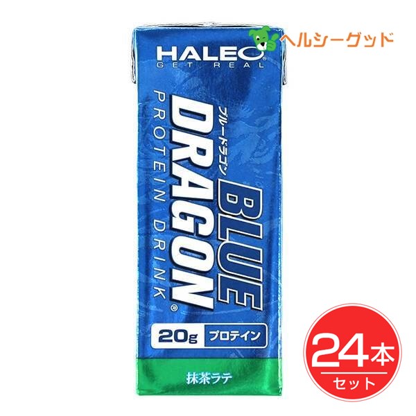 ★出荷日数目安 こちらの商品は、通常2〜3営業日で出荷となります。 商品名 HALEO (ハレオ)　ブルードラゴン　ドリンク　抹茶ラテ　200ml×24本セット 【ボディプラスインターナショナル】【送料無料】 内容量 200ml×24本セット メーカー名 ボディプラスインターナショナル ブランド HALEO(ハレオ) 素材・原材料・成分 乳たんぱく（フランス製造）、中鎖脂肪酸トリグリセリド、植物油脂、乳糖、抹茶/クエン酸K、香料、増粘多糖類、酸化防止剤（V.C）、乳化剤、甘味料（ステビア） お召し上がり方 栄養補給として、食間の健康的なスナックとしてお召し上がりください。冷蔵庫で冷やすとより一層美味しくお召し上がり頂けます。1日に必要なたんぱく質摂取量を増やすため、お食事と一緒に、あるいは運動後の栄養補給としてお召し上がりください。 その他 ■1本(200ml)あたり エネルギー 134kcal、たんぱく質 20.4g、脂質 4.2g、炭水化物 3.4g、食塩相当量 0.07g ■主な成分　1本(200ml)あたり ミルクプロテインアイソレート(MPI) 20g 賞味期限 パッケージまたはラベルに記載 広告文責：株式会社健人　電話番号　048-252-3939 区分：スポーツ サブカテゴリー：　プロテイン・サプリメント > プロテイン > カゼインプロテイン こちらの商品もおすすめ HALEO (ハレオ)　ブルードラゴン　ドリンク　ストロベリー　200ml×24本セット HALEO (ハレオ)　ブルードラゴン　ドリンク　バニラ　200ml×24本セット HALEO (ハレオ)　とは？ HALEO (ハレオ)は現代技術の最先端を徹底的に追い求め、品質・安全性ともに世界トップクラスの製品を送り続けています。その結果、トップアスリートであるプロ野球選手やオリンピック選手からも絶大な信頼を頂いております。HALEOは理想を現実にする世界トップクラスのサプリメントシリーズです。 HALEO (ハレオ)　ブルードラゴン　ドリンク　抹茶ラテ　200ml×24本セット 【ボディプラスインターナショナル】 ページトップへHALEO (ハレオ)　ブルードラゴン　ドリンク　抹茶ラテ　200ml×24本セット 【ボディプラスインターナショナル】 「HALEO (ハレオ)　ブルードラゴン　ドリンク　抹茶ラテ」は、アスリートの運動パフォーマンスとカラダづくりをサポートするためのプロテインドリンクです。ブルードラゴンの主要成分であるカゼインミセルは、牛乳の成分の約80%を占め、ゆっくりと吸収される高品質なたんぱく質です。カゼインミセルのペプチドには、グリコマクロペプチド(GMP)があり、亜鉛とカルシウムの吸収を助けたり、食欲抑制サポートも期待できるため、ダイエット中に適したたんぱく源となります。 抹茶ラテ味×24本